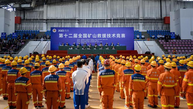 巔峰對(duì)決鑄精兵，科技強(qiáng)安譜新篇——第十二屆全國礦山救援技術(shù)競賽在淮南圓滿落幕